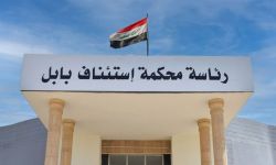 جنايات بابل: الإعدام بحق إرهابي استهدف دورية للقوات الأمنية